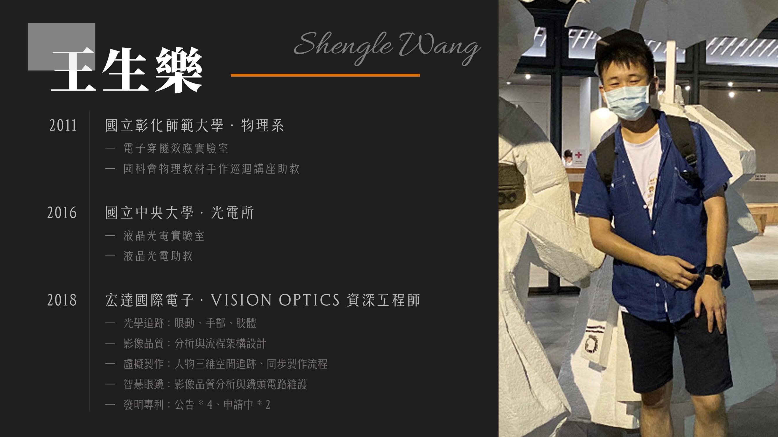 Presentation Slide